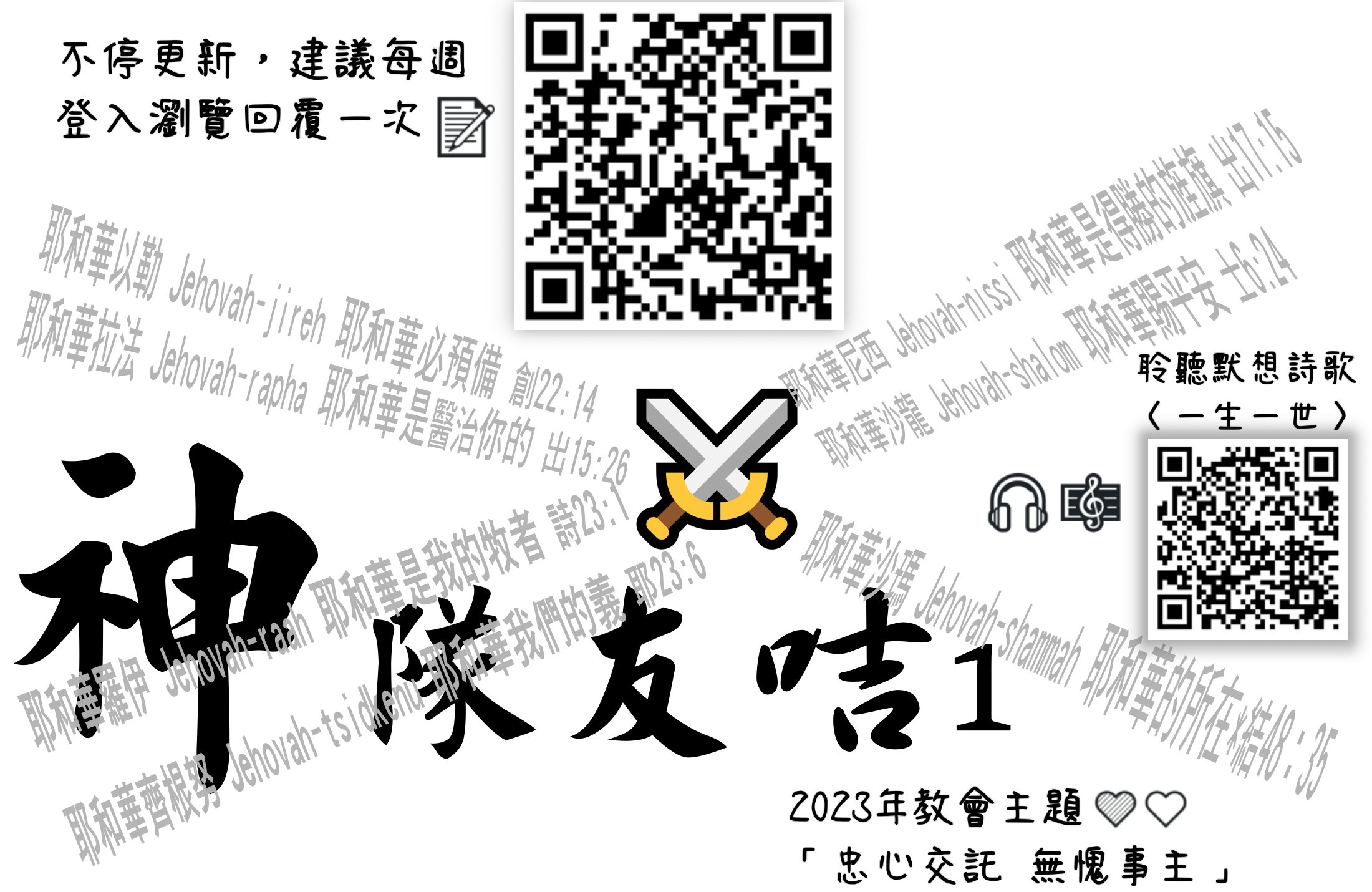 關於我們